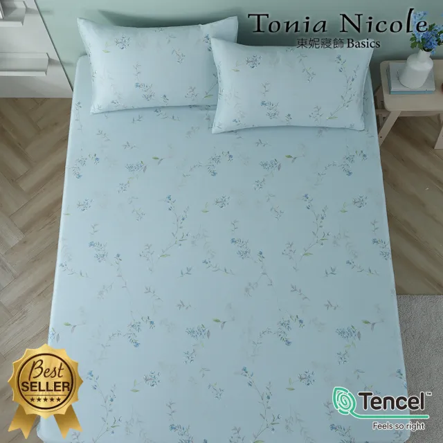 【Tonia Nicole 東妮寢飾】環保印染100%萊賽爾天絲床包枕套組- 翡翠莊園(雙人)