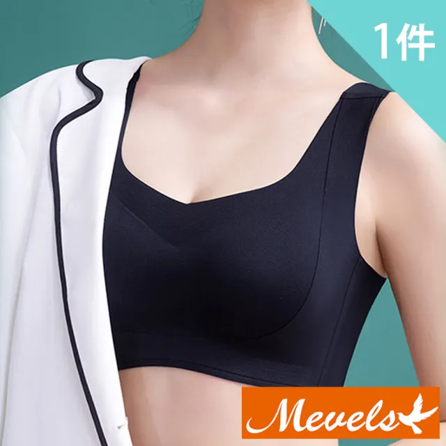 【Mevels 瑪薇絲】1件組 簡約托提無痕乳膠棉無鋼圈內衣(2款 美胸/舒適/包覆)