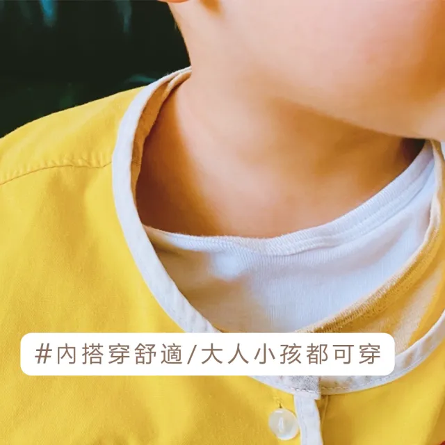 【Oluna 歐露娜】小三福 男童彈性背心 20/22/24號 經典款式 衛生衣 彈性素面背心 透氣背心