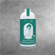 【EPOCHSIA x 艸研所】香氛冷製液態洗手皂- 鼠尾草 & 海鹽(補充瓶/1000ml)