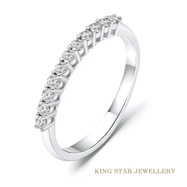 King Star 18K輕奢滿鑽鑽石線戒(嚴選無色等級美鑽)