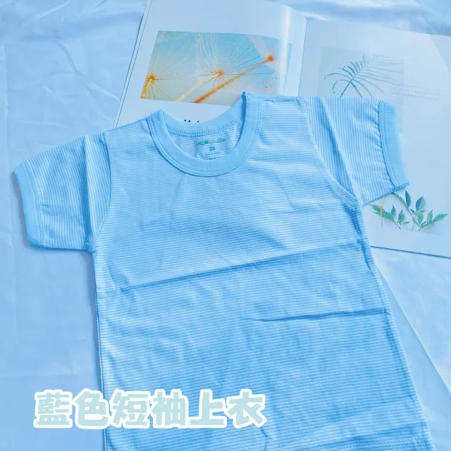 【Oluna 歐露娜】小三福 單棉短袖 20/22/24號(寶寶短袖 小孩短袖 兒童短袖 寶寶睡衣 居家服)