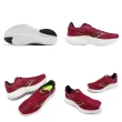 【SAUCONY 索康尼】競速跑鞋 Kinvara 14 男鞋 罌粟紅 黃 輕量 訓練 運動鞋 索康尼(S2082316)