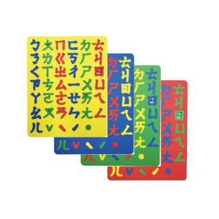 【SUCCESS 成功】全方位彩色注音幼教磁鐵板 /組 2152A(顏色隨機出貨)