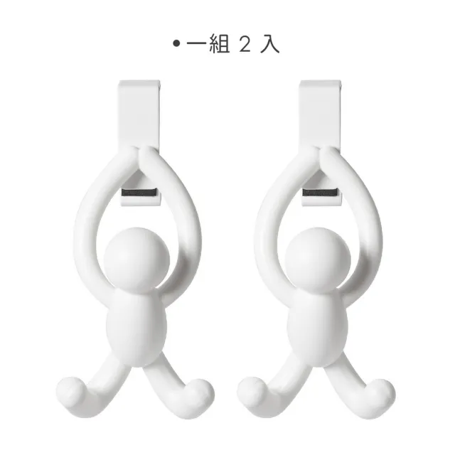 【UMBRA】加拿大 Buddy小人門後掛勾2入 雲朵白  / 掛勾 牆壁掛勾 吊鉤 掛鉤 門掛鉤