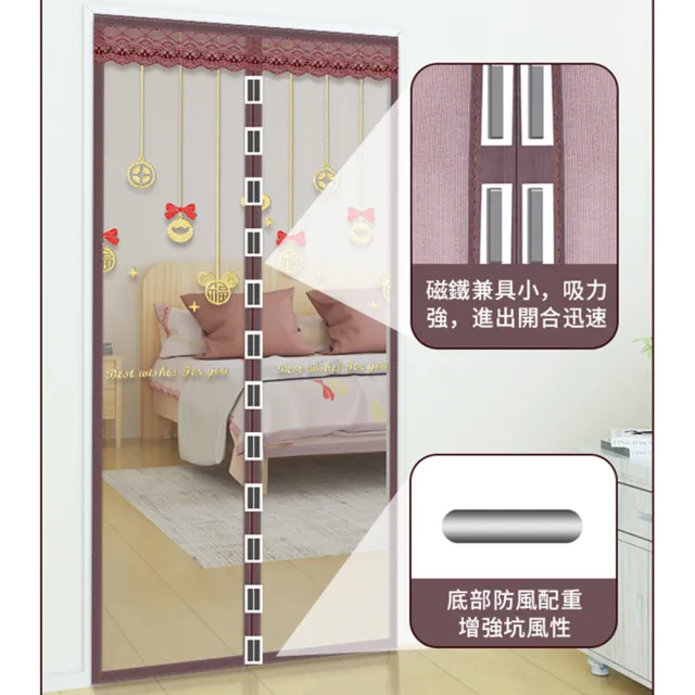 【半島良品】SET2入多款選/磁鐵開合魔鬼氈無痕安裝防蚊門簾(紗窗 夏天必備 超靜音 無痕)