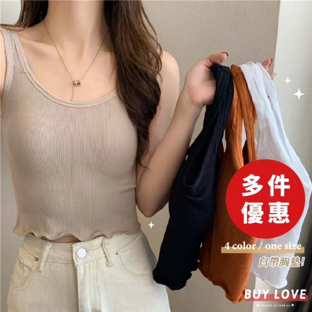 【BUY LOVE 買到戀愛】現貨 1+1多色U領短版背心B8885(多件組 小可愛 無肩帶內衣 bartop)