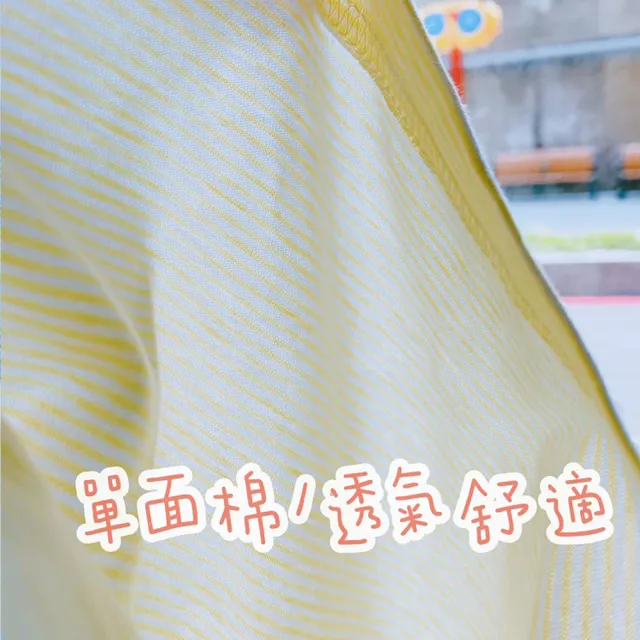 【Oluna 歐露娜】小三福 單棉短褲 26/28/30號 寶寶短褲 小孩短褲 兒童短褲 小孩睡褲 寶寶睡褲