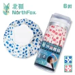 【NorthFox 北狐】冰溫敷袋(S-6吋)