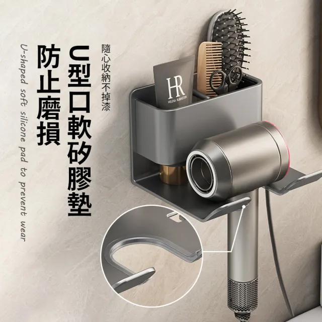 【OMG】壁掛吹風機架 風筒掛架 鋁合金置物架 風筒收納架(浴室收納架 免釘膠固定)
