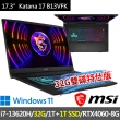 【MSI 微星】Katana 17 B13VFK-089TW 17.3吋 電競筆電(i7-13620H/32G/1T+1T/RTX4060-8G/W11-32G雙碟特仕版)