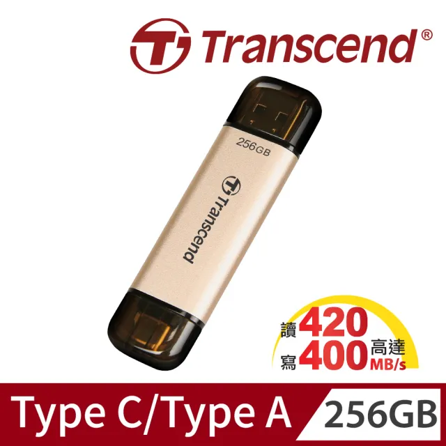 【Transcend 創見】JetFlash930C Type C 256GB 高速高耐用雙頭隨身碟(TS256GJF930C 新舊包裝隨機出貨)