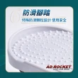 【AD-ROCKET】超靜音 多段高度可調 美腿機 扶手PRO款