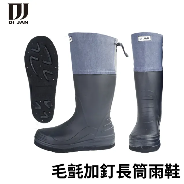 【RONIN 獵漁人】Wefox DI JAN D3 可摺式菜瓜布加釘長筒雨鞋(船釣 磯釣 戶外活動 涉水 溪流 路亞)