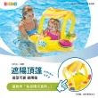 【INTEX】Vencedor 星星屋簷兒童坐騎(充氣坐騎 充氣浮排 浮床 水上玩具-2入)