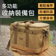 【Suntime】戶外露營多功能防碰撞裝備袋/收納包/置物箱/工具袋/整理包(卡其色)