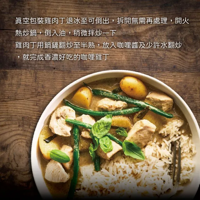 【約克街肉鋪】台灣雞胸肉丁4包(200g±10%/包)