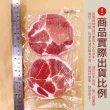 【約克街肉鋪】台灣沙朗豬排18片(80g±10%/片)