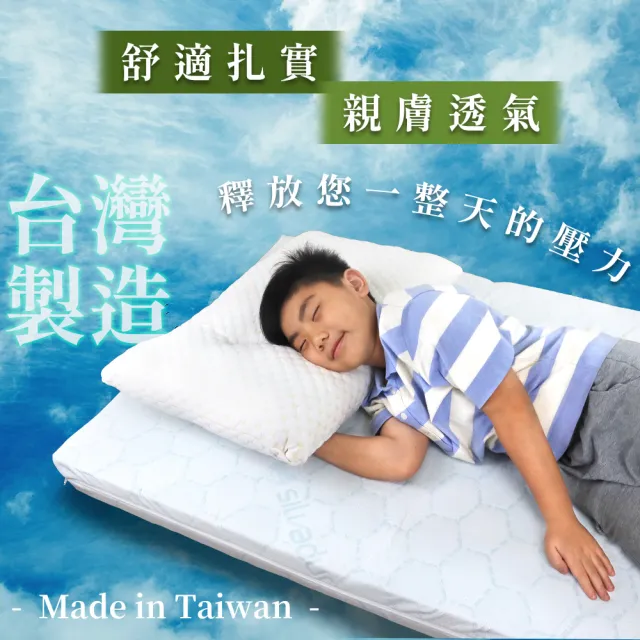 【LOHAS】銀離子抗菌床墊 增厚版 嬰兒床墊2X4尺