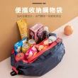 【Jo Go Wu】可摺疊收納環保購物袋2入組(購物袋/環保購物袋/手提袋/環保提袋/小購物袋)
