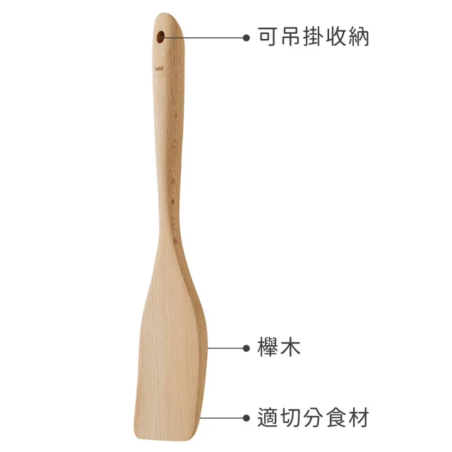 【KELA】德國 櫸木鍋鏟 30.5cm  / 炒菜鏟