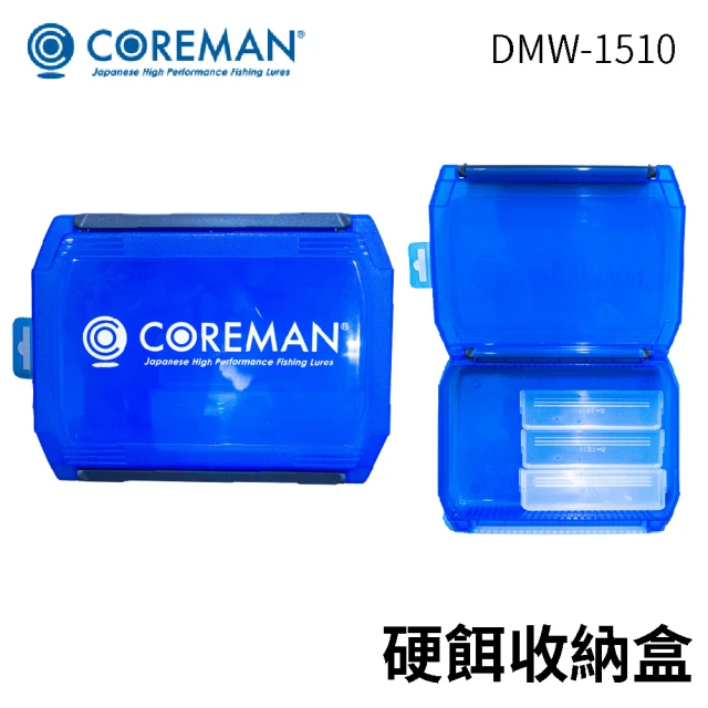 日本製 COREMAN DMW-1510硬餌收納盒(日本製造 路亞 磯釣 微物 溪流 硬餌 收納盒)