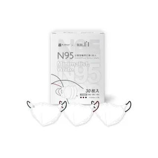【藍鷹牌】極簡白系列 N95醫用立體型成人口罩2盒組 三色綜合款 30片/盒(三款可選)