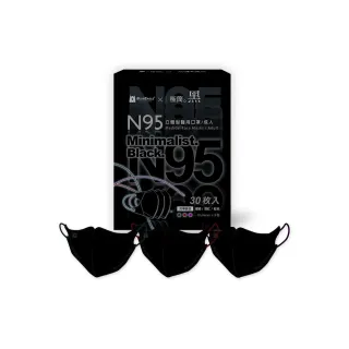 【藍鷹牌】極簡黑系列 N95醫用立體型成人口罩2盒 三色綜合款 30片/盒(三款可選)
