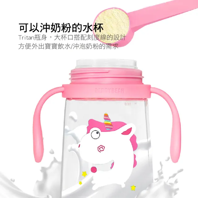 【Mua 姆兒選品】BEDDYBEAR超人力霸王水壺吸管水杯兒童水壺380ml(奧特曼 卡通水壺 吸管水壺 兒童水杯)