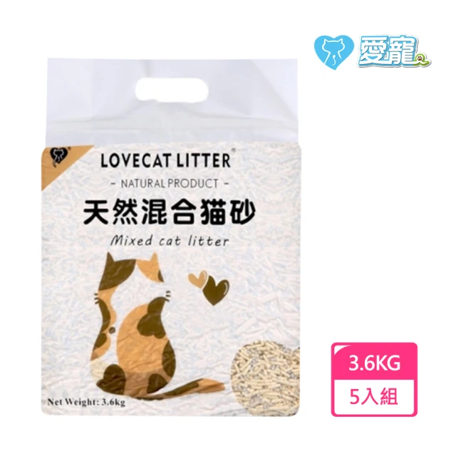 【Lovecat】混合豆腐貓砂3.6kg-5入組(豆腐砂+礦砂)