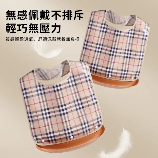 【YUNMI】3D立體老人圍兜 成人圍兜 銀髮族圍兜 大童圍兜 長輩口水兜(調節頸圍 防水防油)