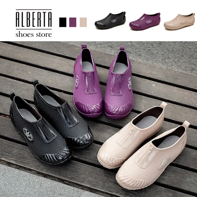 【Alberta】雨鞋 雨靴 短筒雨靴 素色拉鍊裝飾平底2cm防水包鞋