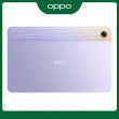 【OPPO】OPPO Pad Air平板電腦 4GB/128GB(薄霧紫)