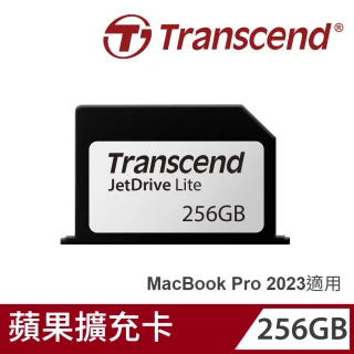【Transcend 創見】256GB JetDrive Lite 330 Mac專用擴充卡-MacBook Pro 14&16吋/Retina13吋(TS256GJDL330)