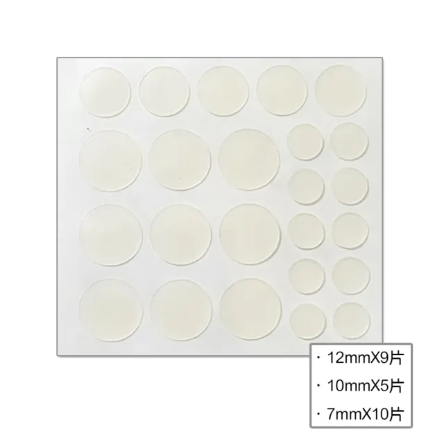 【ADFLEX 敷立舒】超薄遮瑕隱形痘痘貼(滅菌-綜合組24入-三種尺寸)