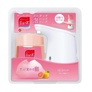 【MUSE】自動感應式泡泡洗手機+洗手液 葡萄柚250ml(日本原裝進口)