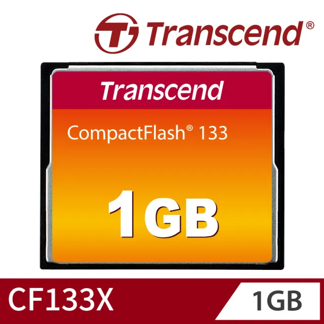 Transcend 創見】133X CF 1GB 記憶卡(TS1GCF133) - momo購物網- 好評