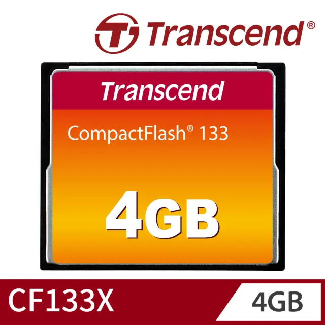 【Transcend 創見】133X CF 4GB CompactFlash 記憶卡(TS4GCF133 新舊包裝隨機出貨)