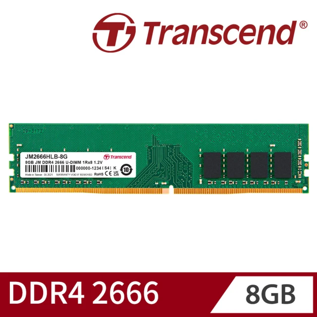 【Transcend 創見】JetRam DDR4 2666 8GB 桌上型記憶體(JM2666HLB-8G)