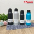 【Peacock 日本孔雀】氣泡水 汽水 碳酸飲料 專用 316不鏽鋼保溫杯800ML-磨砂黑(抗菌加工)(保溫瓶)