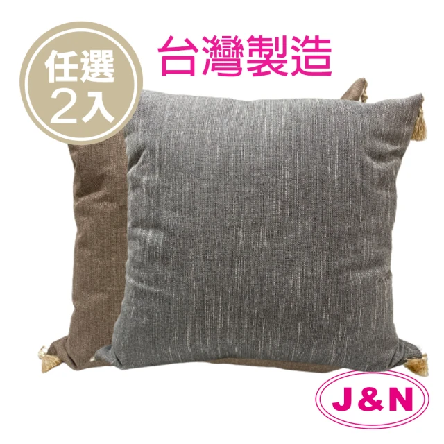 J&N 凱恩亞麻流蘇抱枕 - 60*60cm(灰色 深咖咖-2入組)