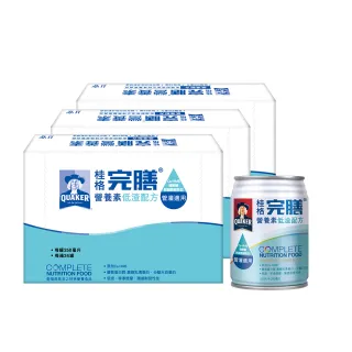 【桂格】完膳營養素低渣配方250ml×24入x3箱(72)