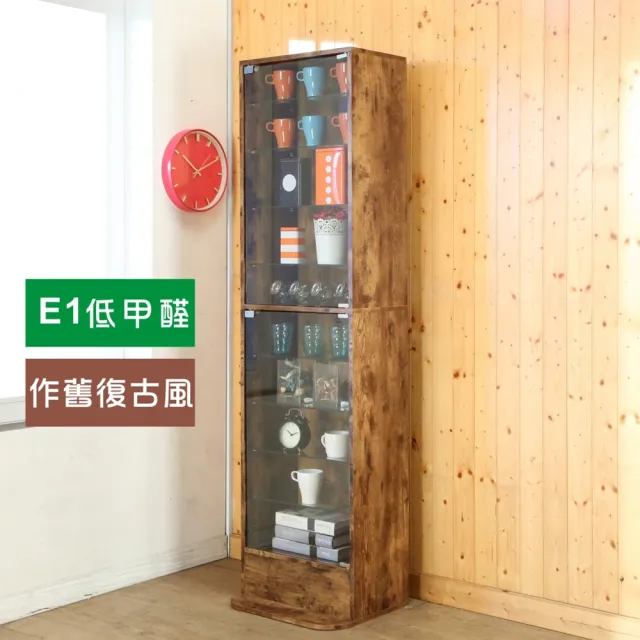 【BuyJM】台灣製低甲醛LED燈180cm直立玻璃展示櫃(公仔櫃/模型櫃/櫃子/置物櫃)