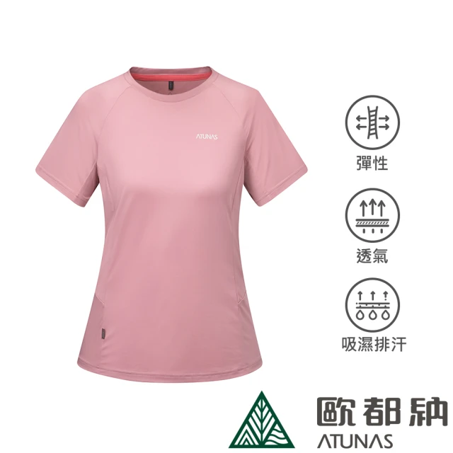 ATUNAS 歐都納 女款POLARTEC POWER STRETCH短袖T恤(A2TS2322W玫瑰粉/防曬透氣/吸濕排汗/抗臭快乾)