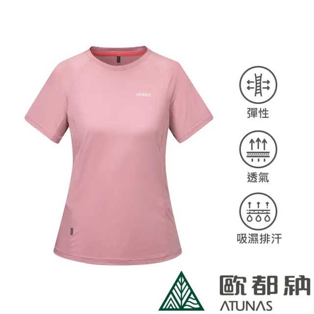 【ATUNAS 歐都納】女款POLARTEC POWER STRETCH短袖T恤(A2TS2322W玫瑰粉/防曬透氣/吸濕排汗/抗臭快乾)