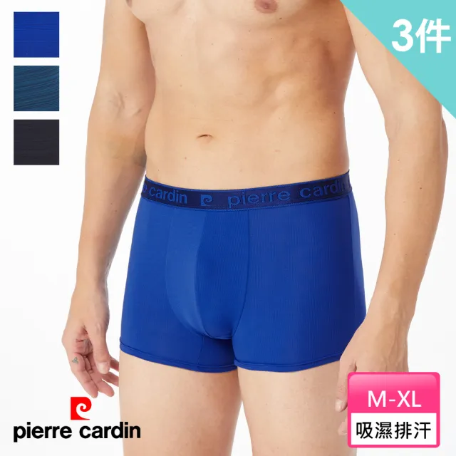 【pierre cardin 皮爾卡登】3件組零肌感冰沁透氣彈性平口褲(吸濕排汗-男內褲)