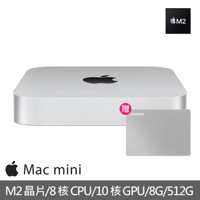 【Apple】1TB外接硬碟★Mac mini M2晶片 8核心CPU 與 10核心GPU 8G/512G SSD