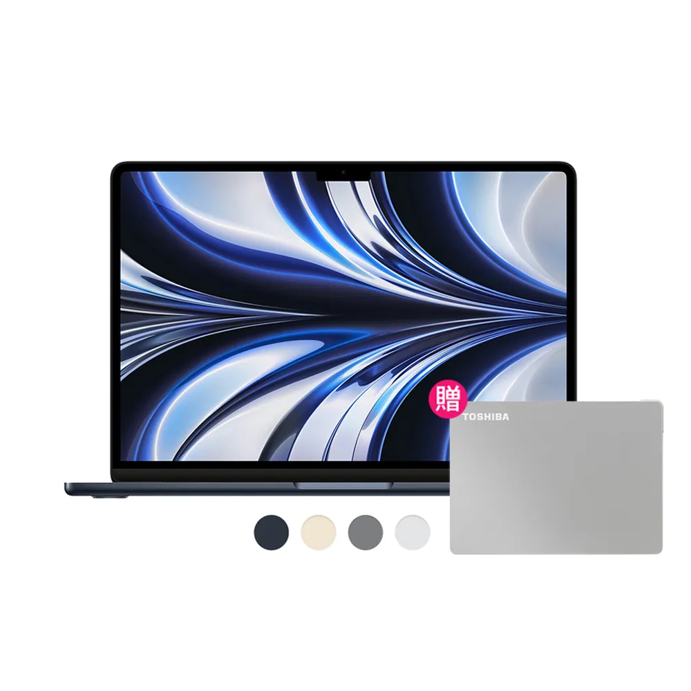 【Apple】1TB外接硬碟★特規機 MacBook Air 13.6吋 M2 晶片 8核心CPU 與 10核心GPU 16G/512G SSD