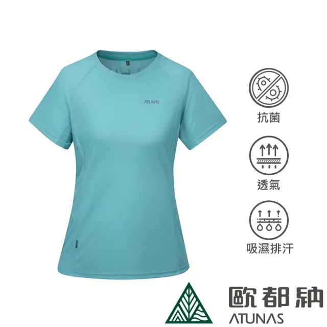 【ATUNAS 歐都納】女款POLARTEC POWER DRY短袖T恤(A2TS2323W青石綠/防曬透氣/吸濕排汗/抗臭快乾/休閒登山)