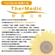 【TherMedic 舒美立得】動力式熱敷墊 DR3663 V.2(新版)